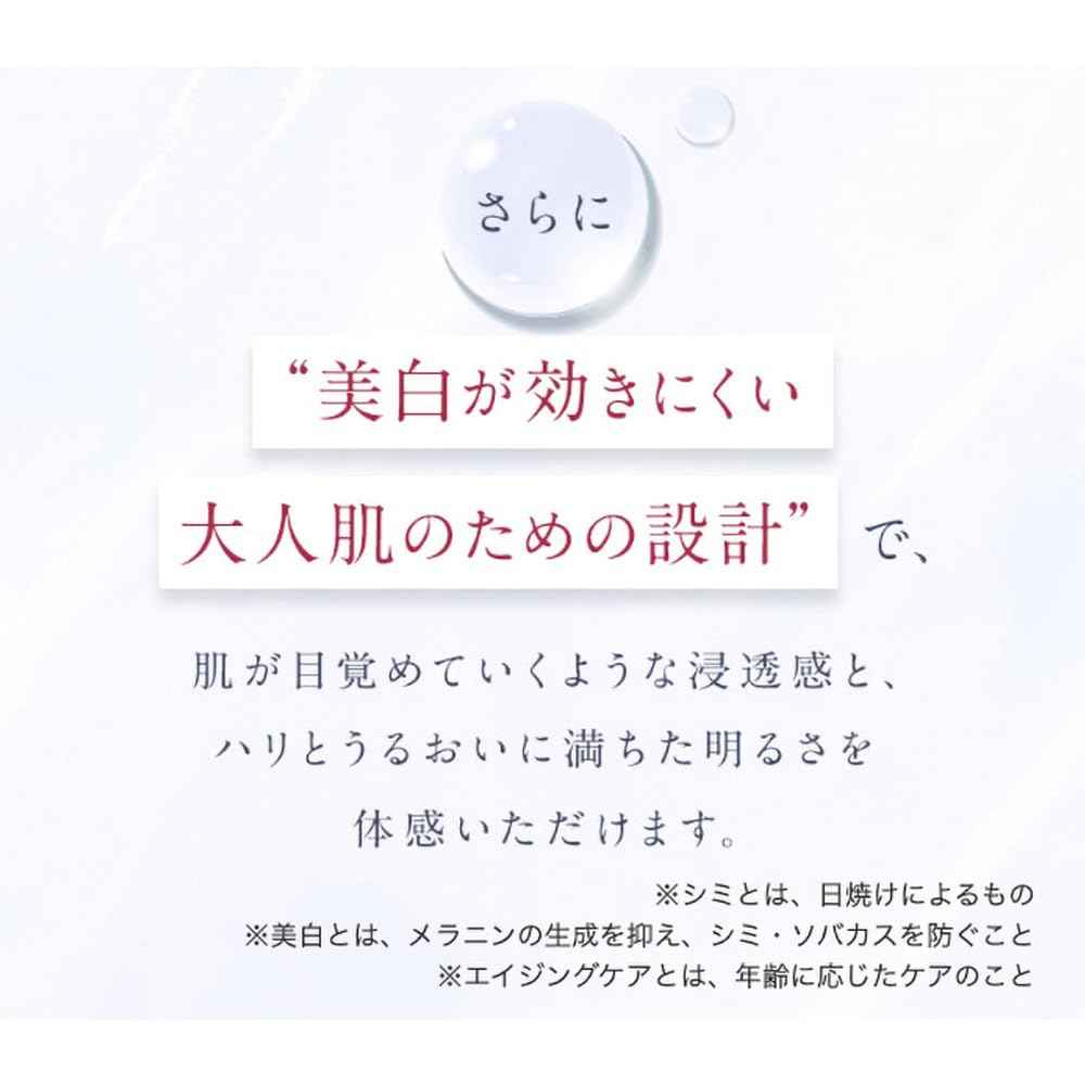Attenir - 雪臻優皙日用精華乳