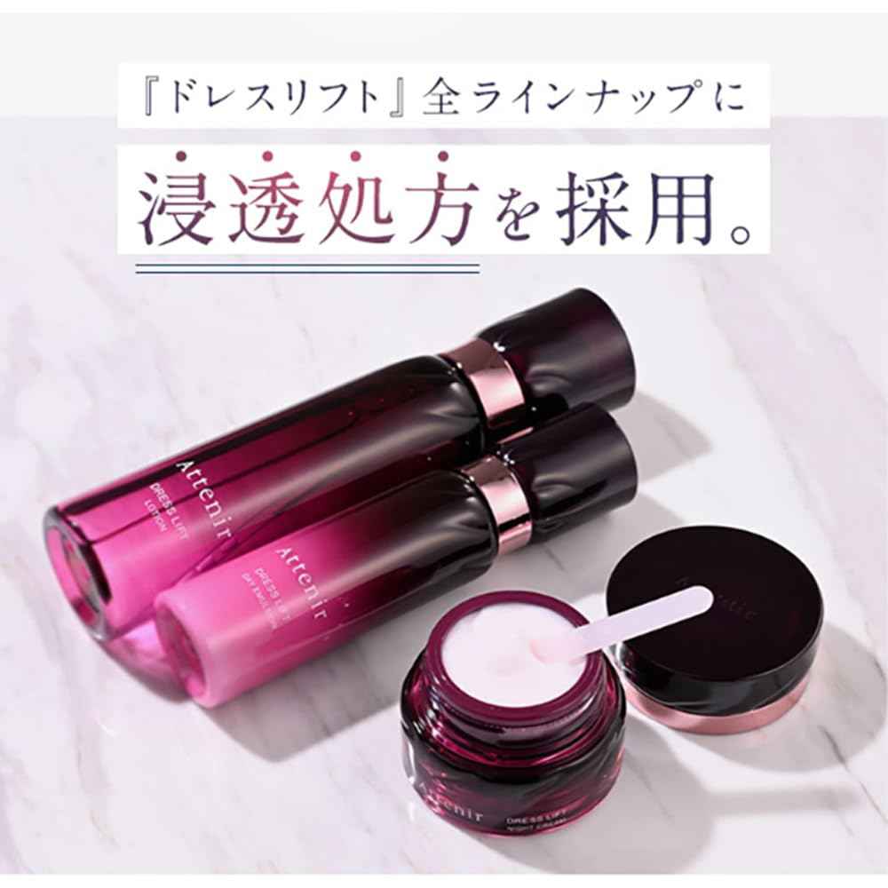 Attenir - 緊緻塑顏日用精華乳液