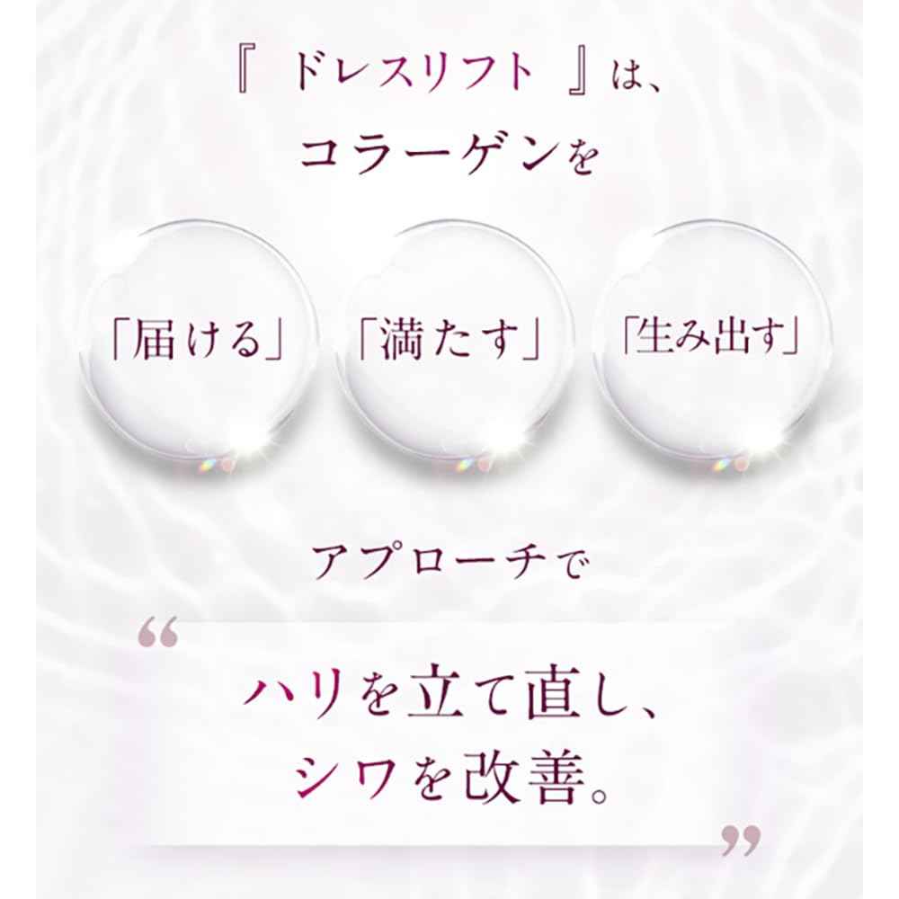 Attenir - 緊緻塑顏日用精華乳液