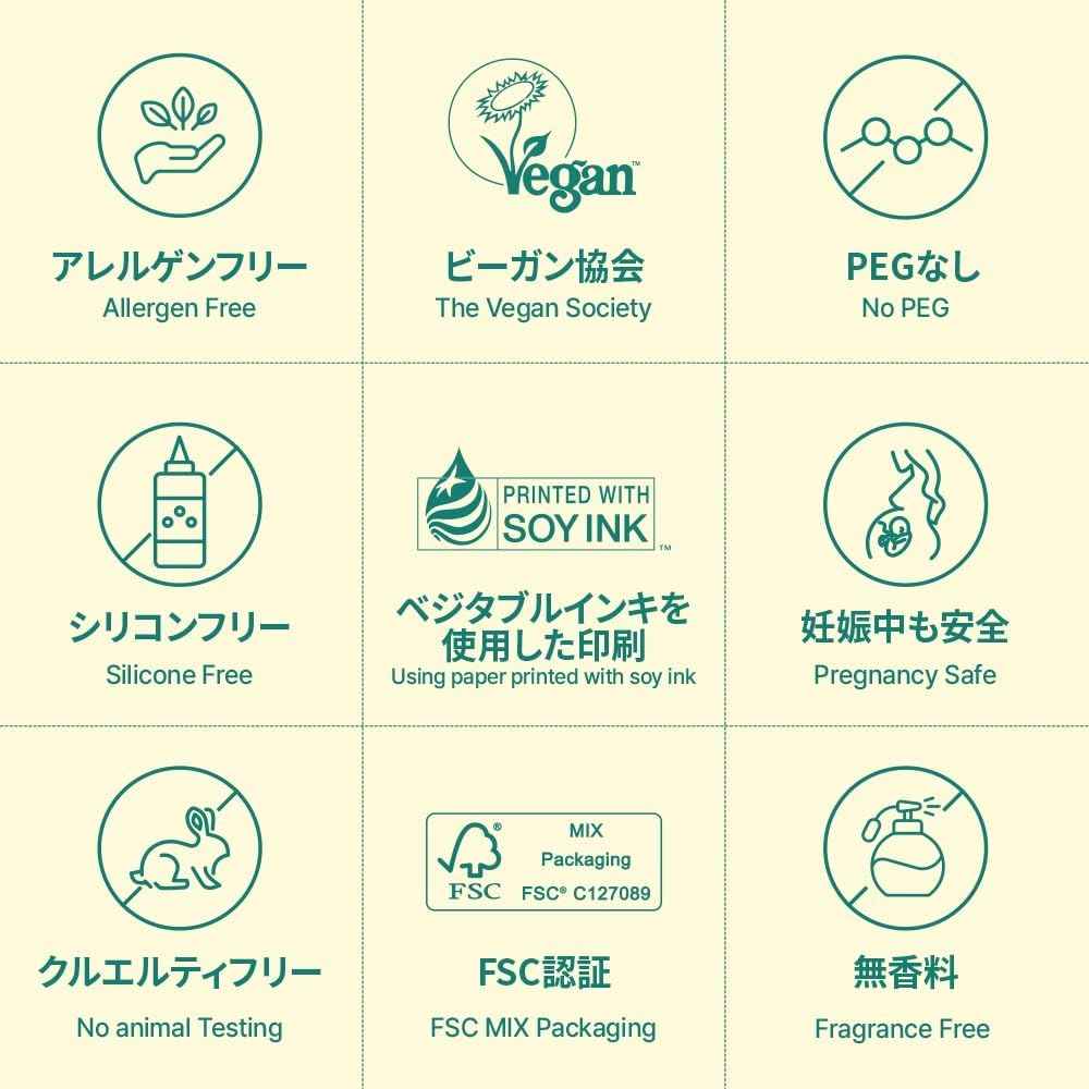 Natural Derma Project - 維他命 B9 美白修護霜