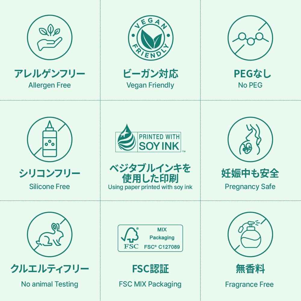 Natural Derma Project - Green Caper 爽膚水