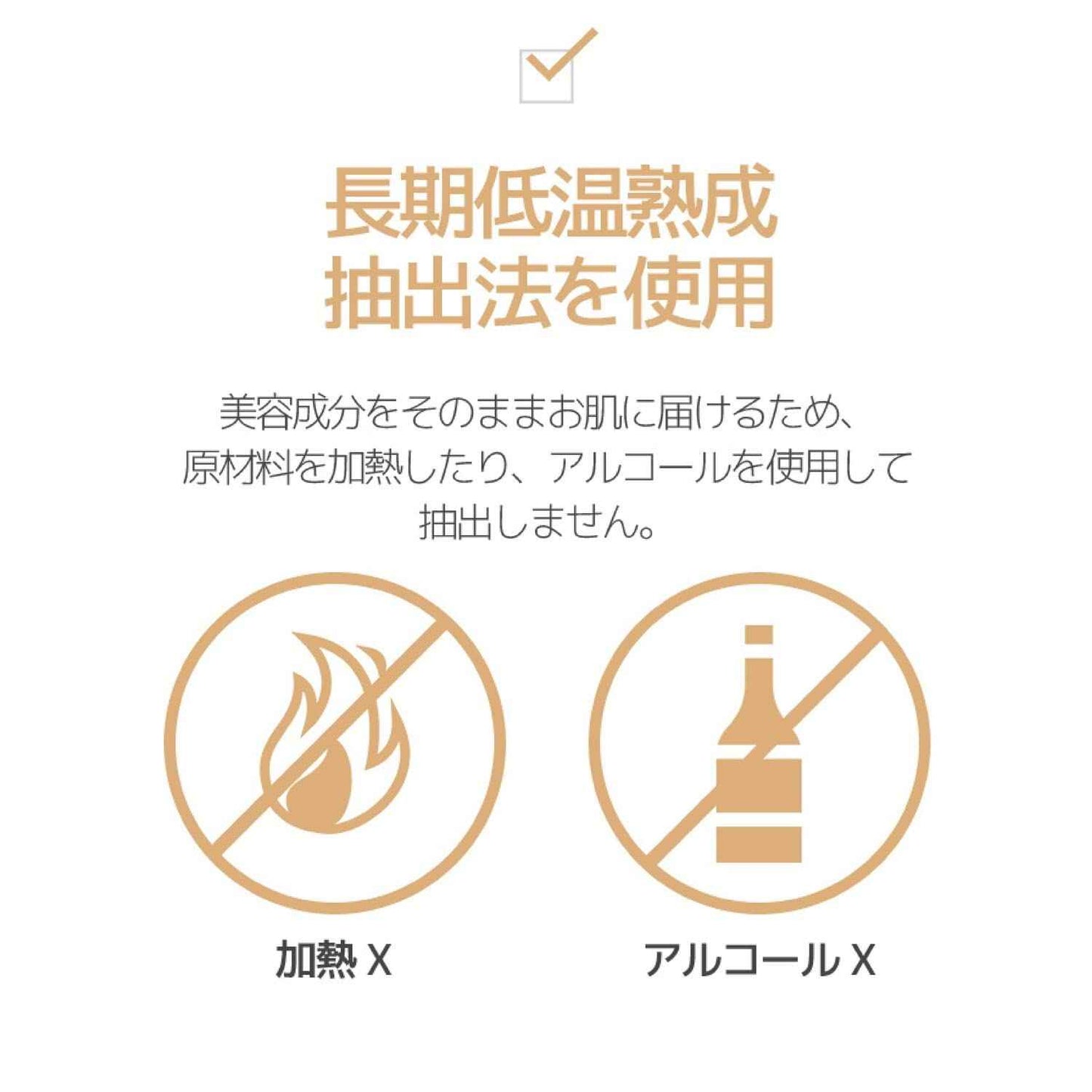 ONE THING - 蜂膠 + 蜂蜜提取物爽膚水