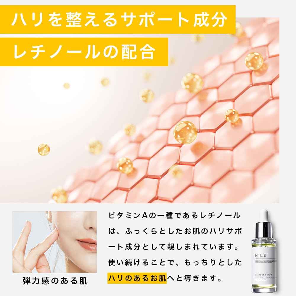 NILE 全效男士護膚乳液 剃鬚後美容液(香梨香味)