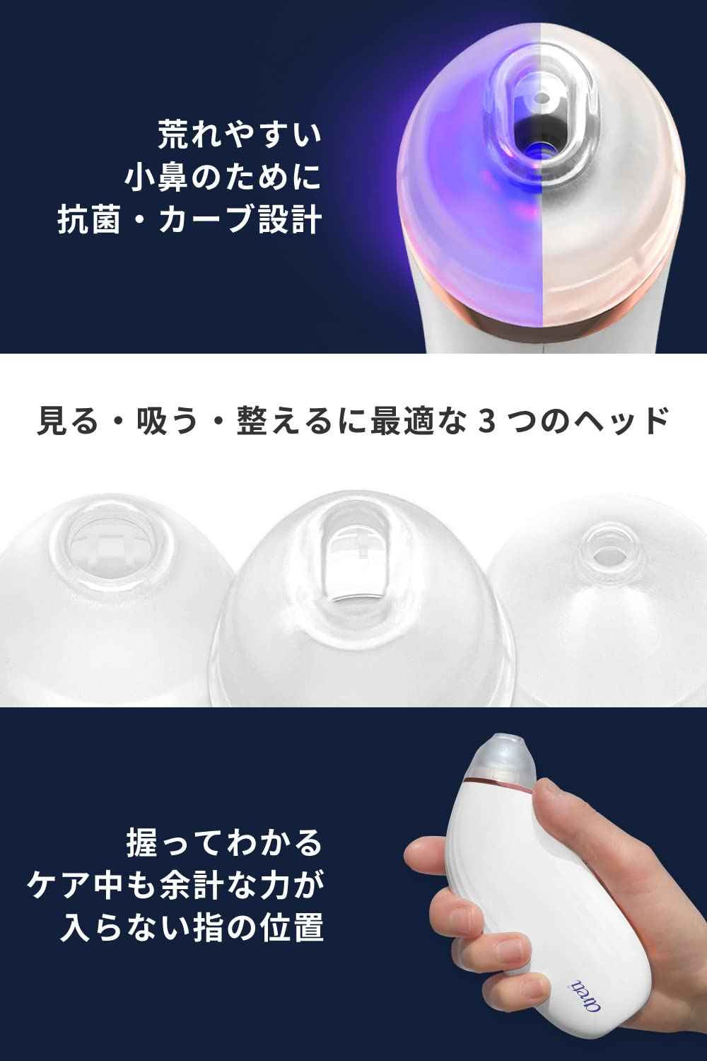 Areti 毛孔抽吸器 (附有攝像頭;可連接智能手機 iOS Android)