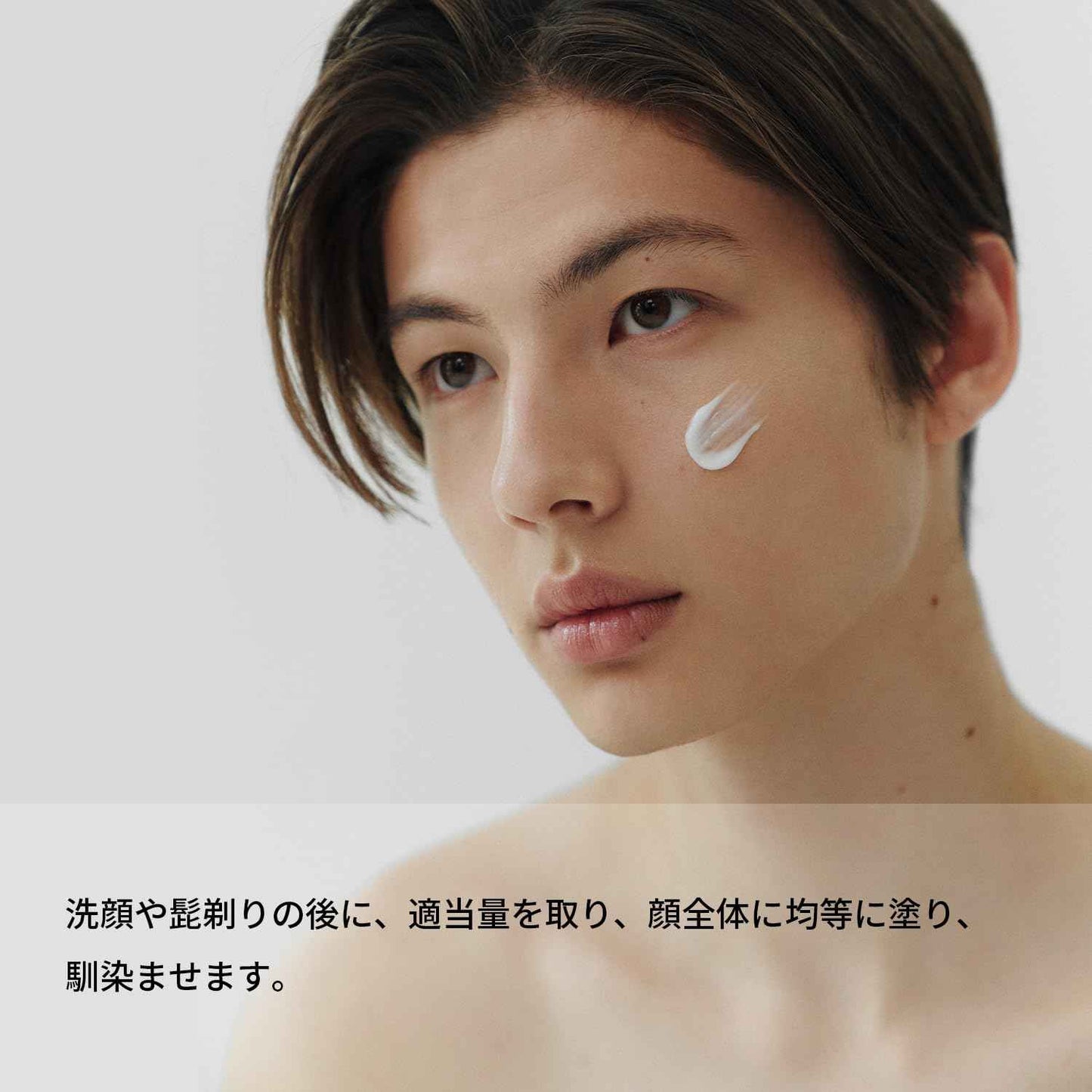 ONE THING - (男士) 全效保濕精華 150ml