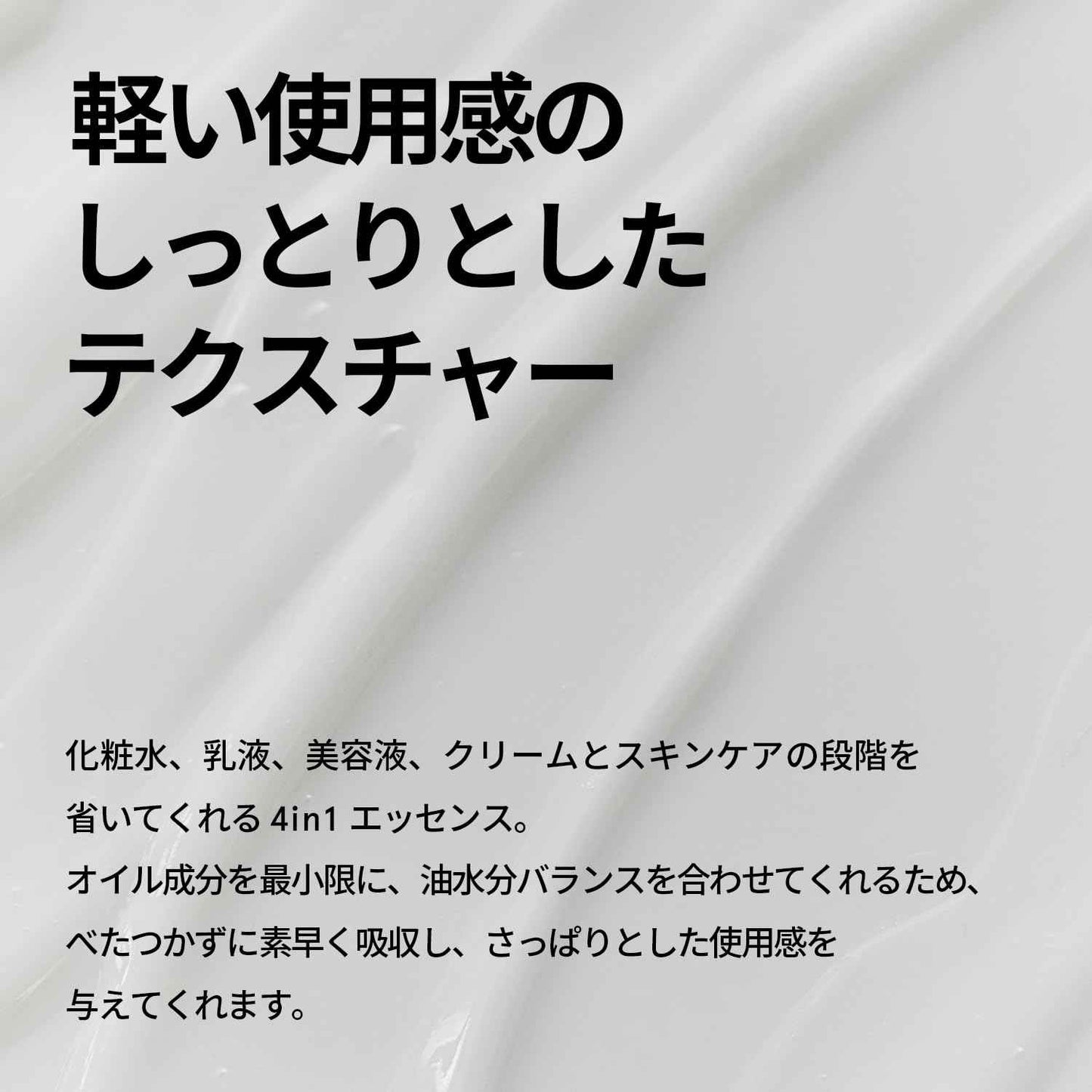 ONE THING - (男士) 全效保濕精華 150ml