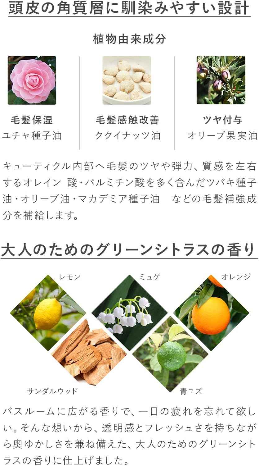 N organic - 溫和及精煉護髮系列 (護髮3件套装)