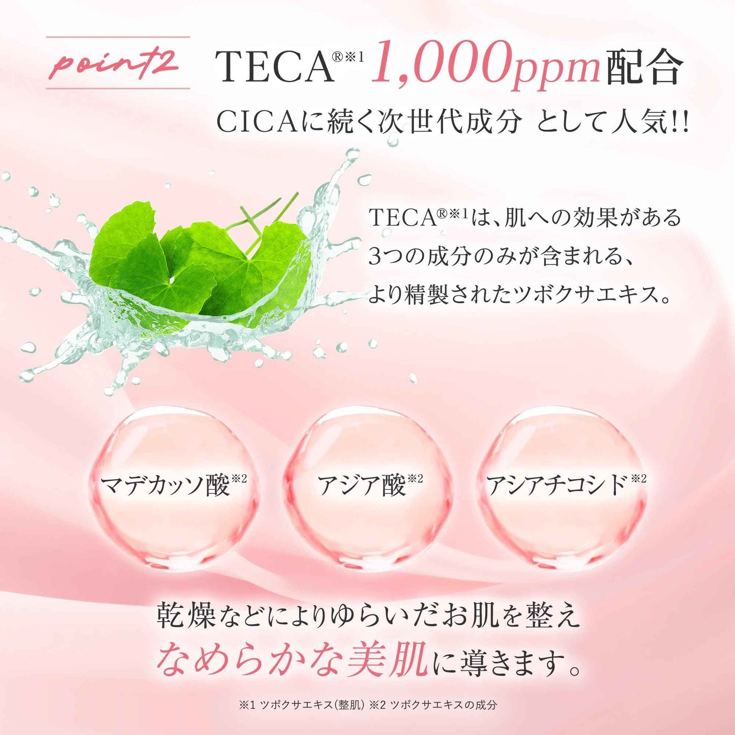 Yunth - 【医薬部外品】純淨 VC 美白霜 30g