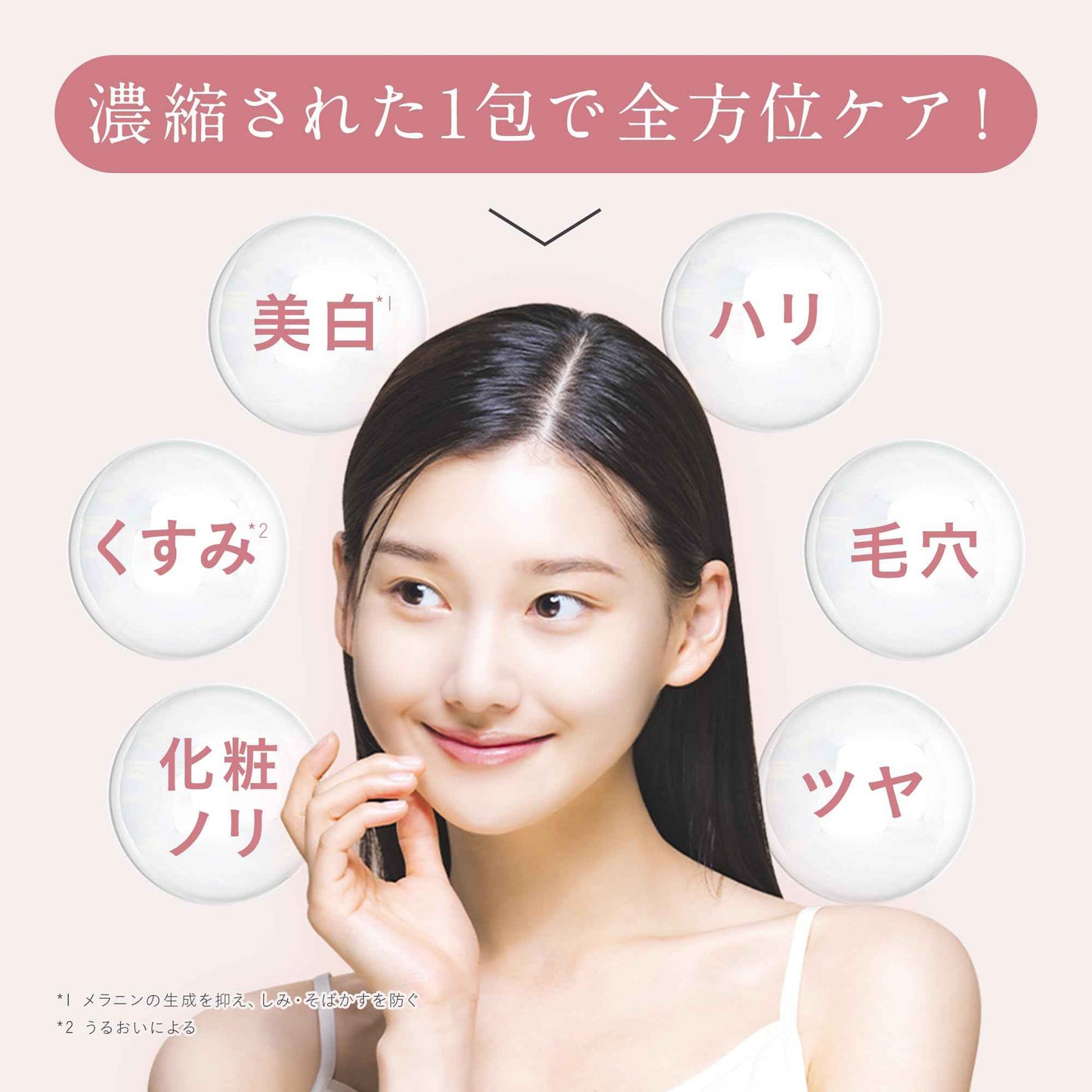 Yunth - Raw VC 美白導入精華液 (28 天)