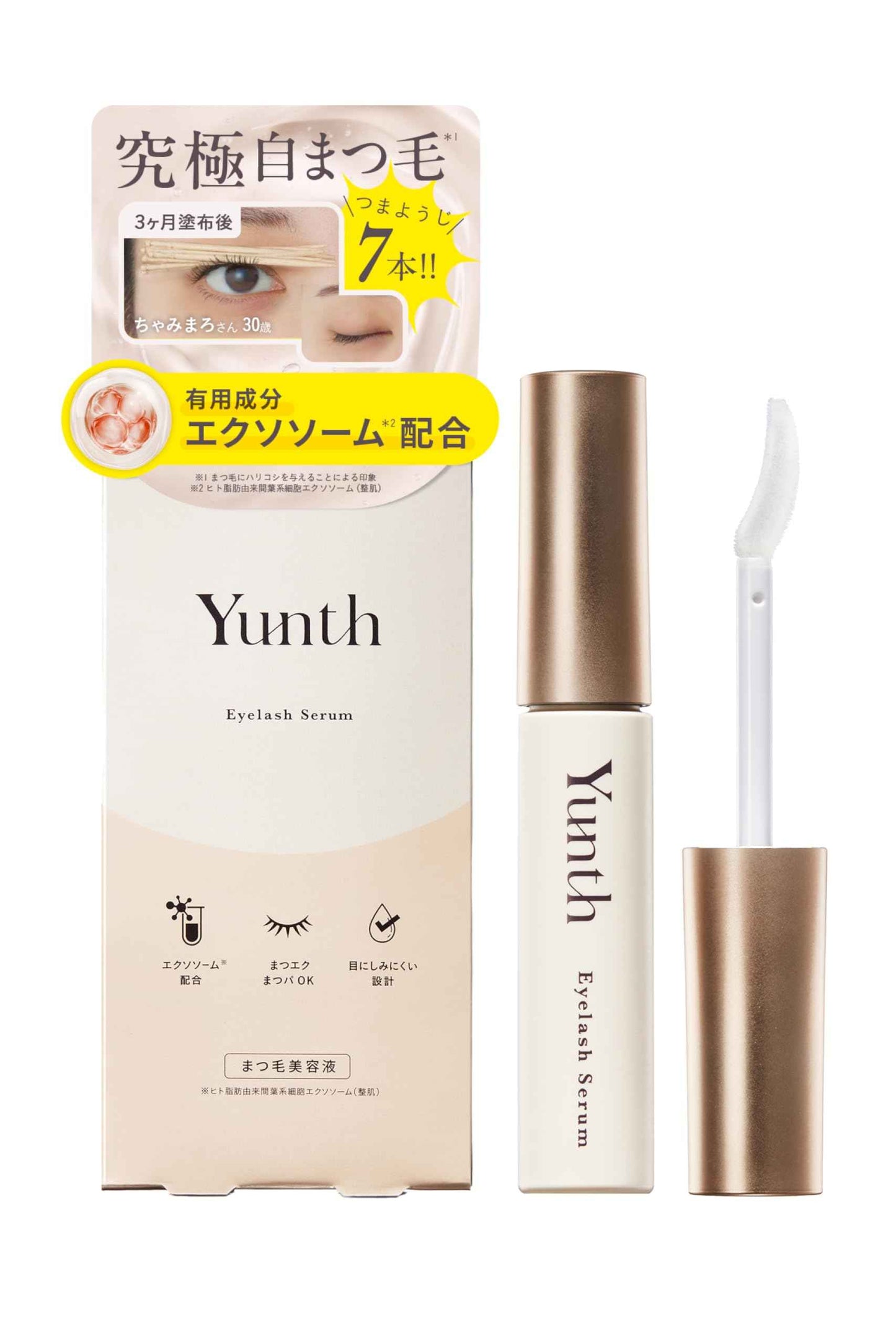 Yunth - 睫毛精華