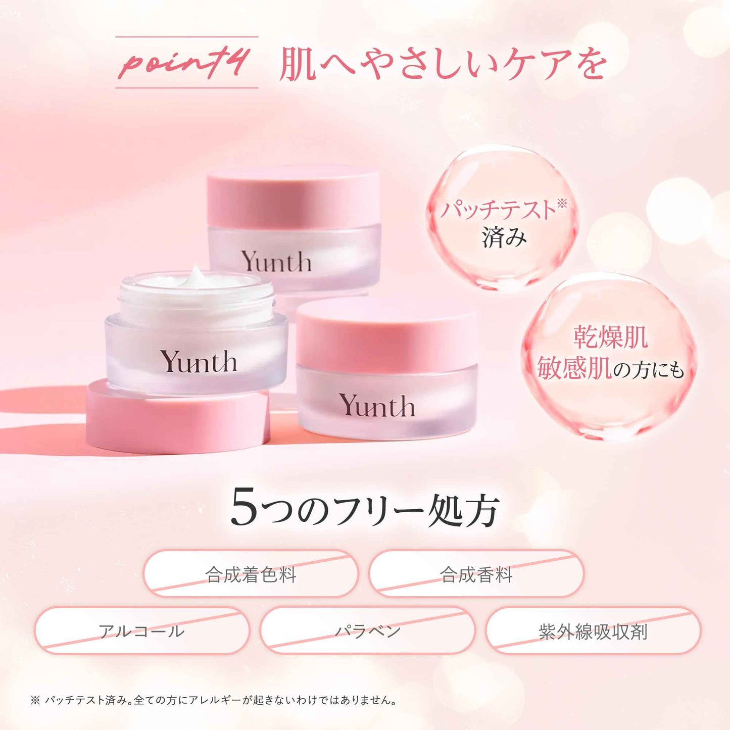 Yunth - 【医薬部外品】純淨 VC 美白霜 30g
