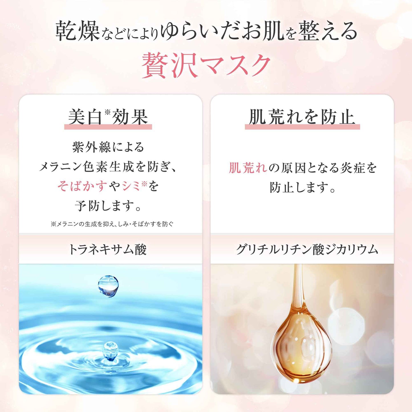 Yunth - Raw VC 美白導入精華液 (28 天)