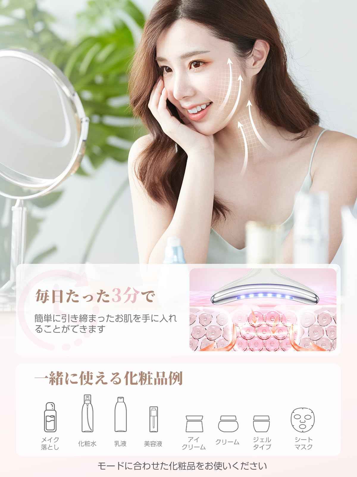 七合一EMS微電流彩光振動LED美容淨膚導入儀臉部提拉精華導入儀