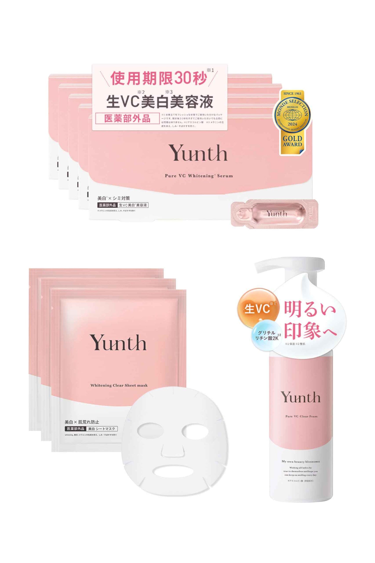Yunth - Raw VC 美白導入精華液 (28 天)