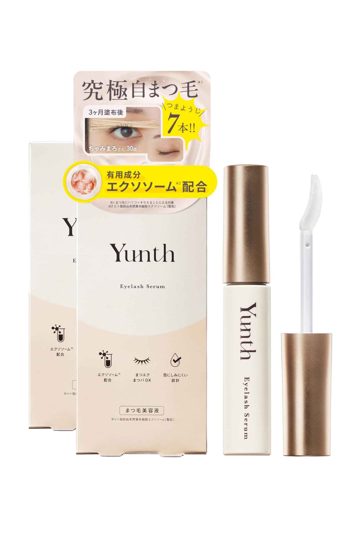 Yunth - 睫毛精華