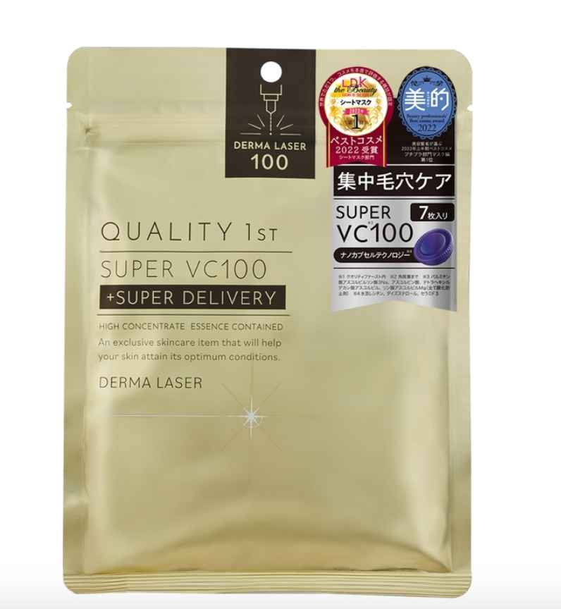 QUALITY 1ST - 激光透亮面膜 (修復毛孔與暗沉肌膚)