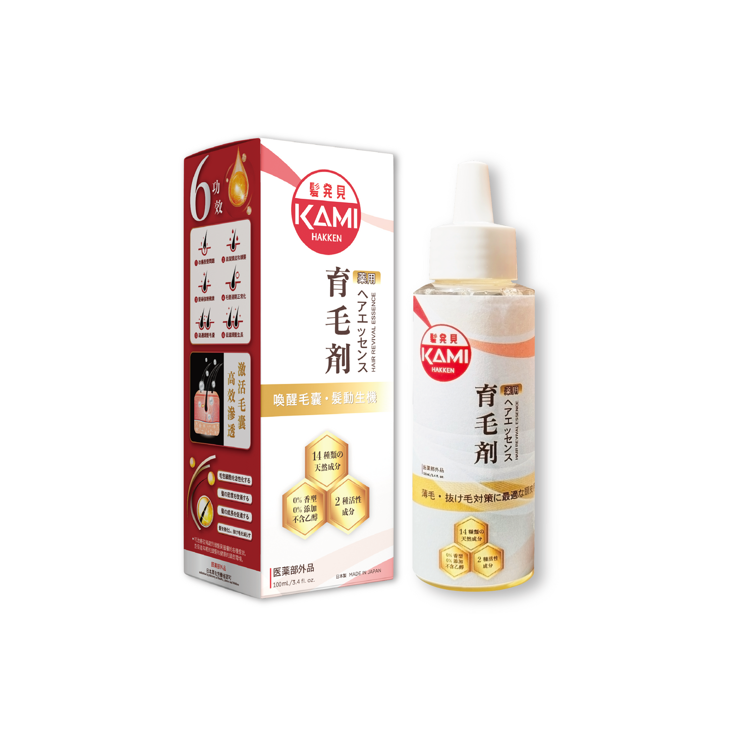 限時快閃-外泌體面膜組合-RELUMINAR 膠原面膜 + dermergy 修復面膜 (送 KAMI HAKKEN 髪発見 - 育髮精華)