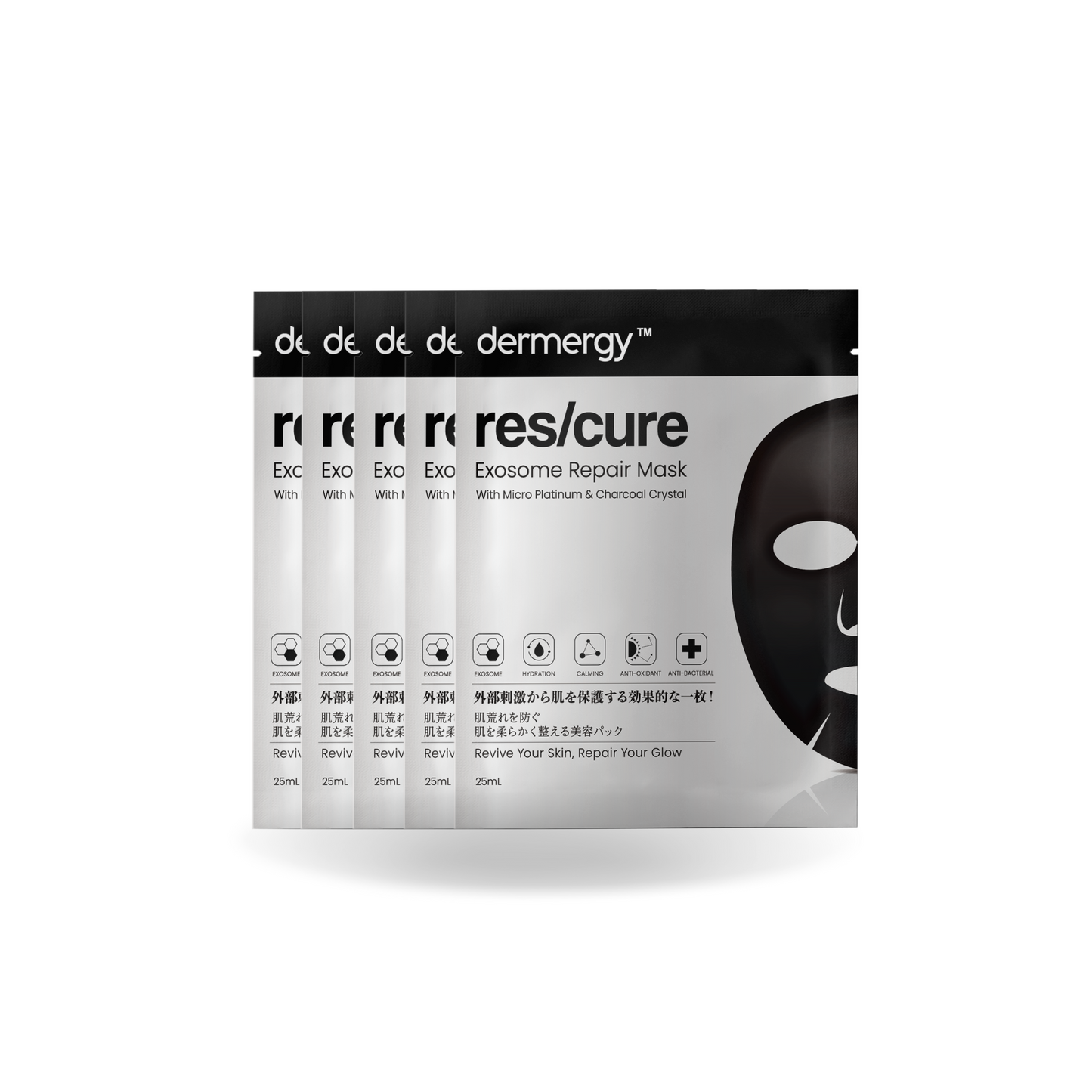 限時快閃-外泌體面膜組合-RELUMINAR 膠原面膜 + dermergy 修復面膜 (送 KAMI HAKKEN 髪発見 - 育髮精華)