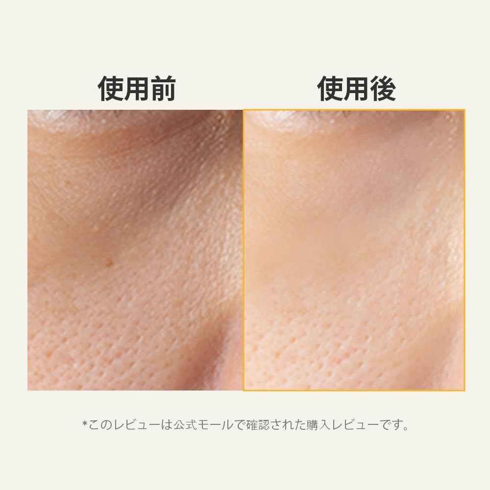 Natural Derma Project - BeBe biome 抗衰老精華液