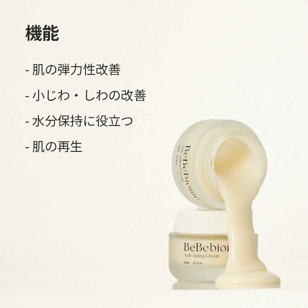 Natural Derma Project - 煥膚面霜