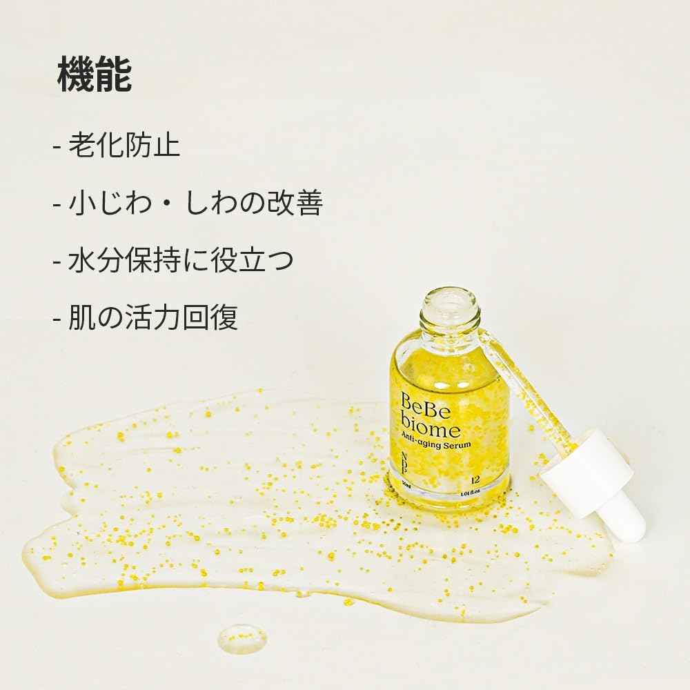 Natural Derma Project - BeBe biome 抗衰老精華液