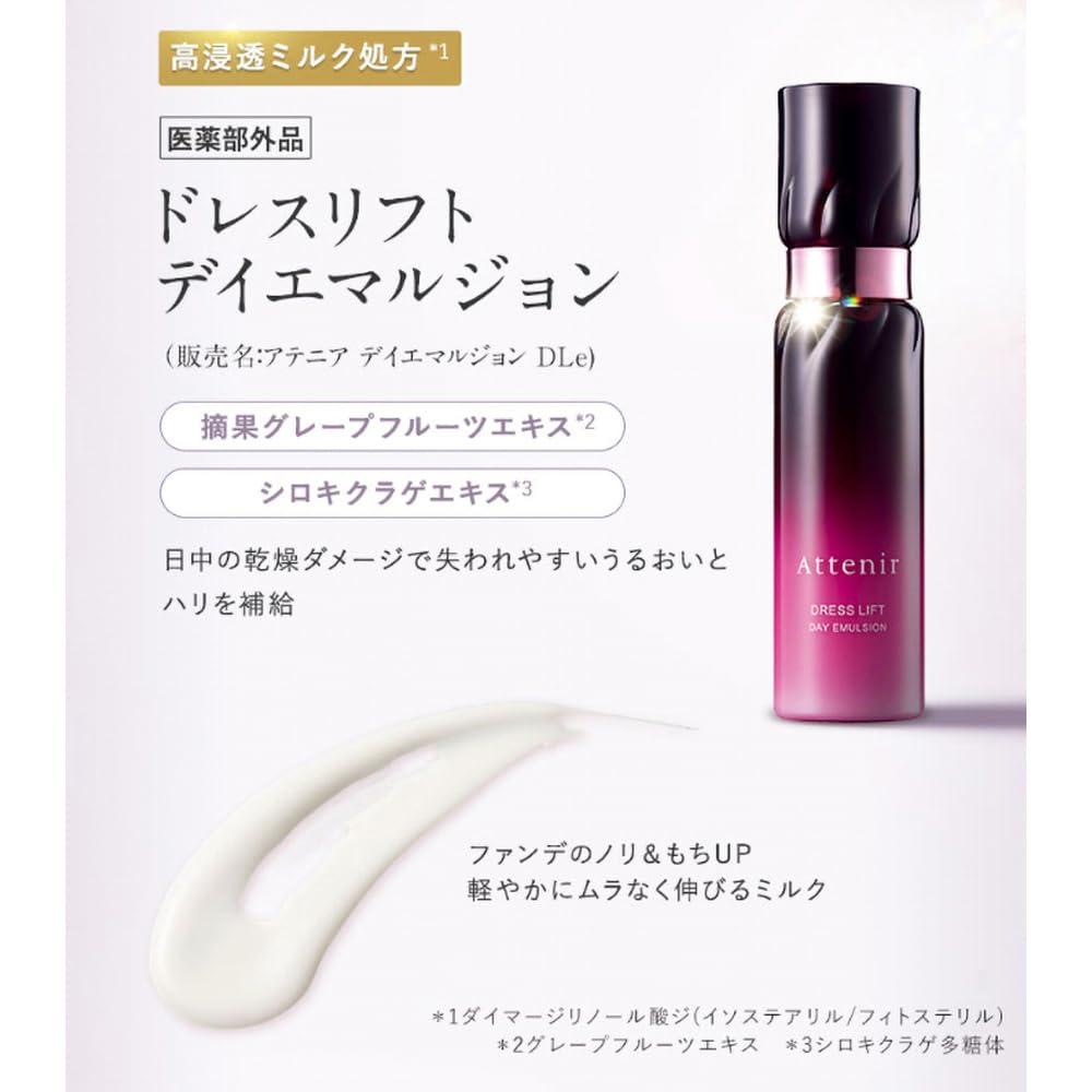 Attenir - Dress Lift Day Emulsion