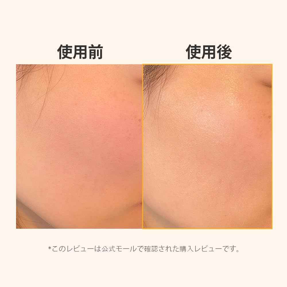 Natural Derma Project - 煥膚面霜