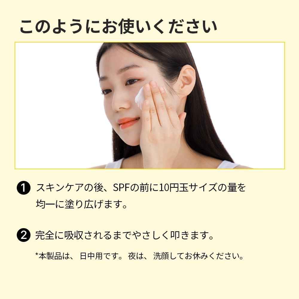 Natural Derma Project - 維他命 B9 美白修護霜