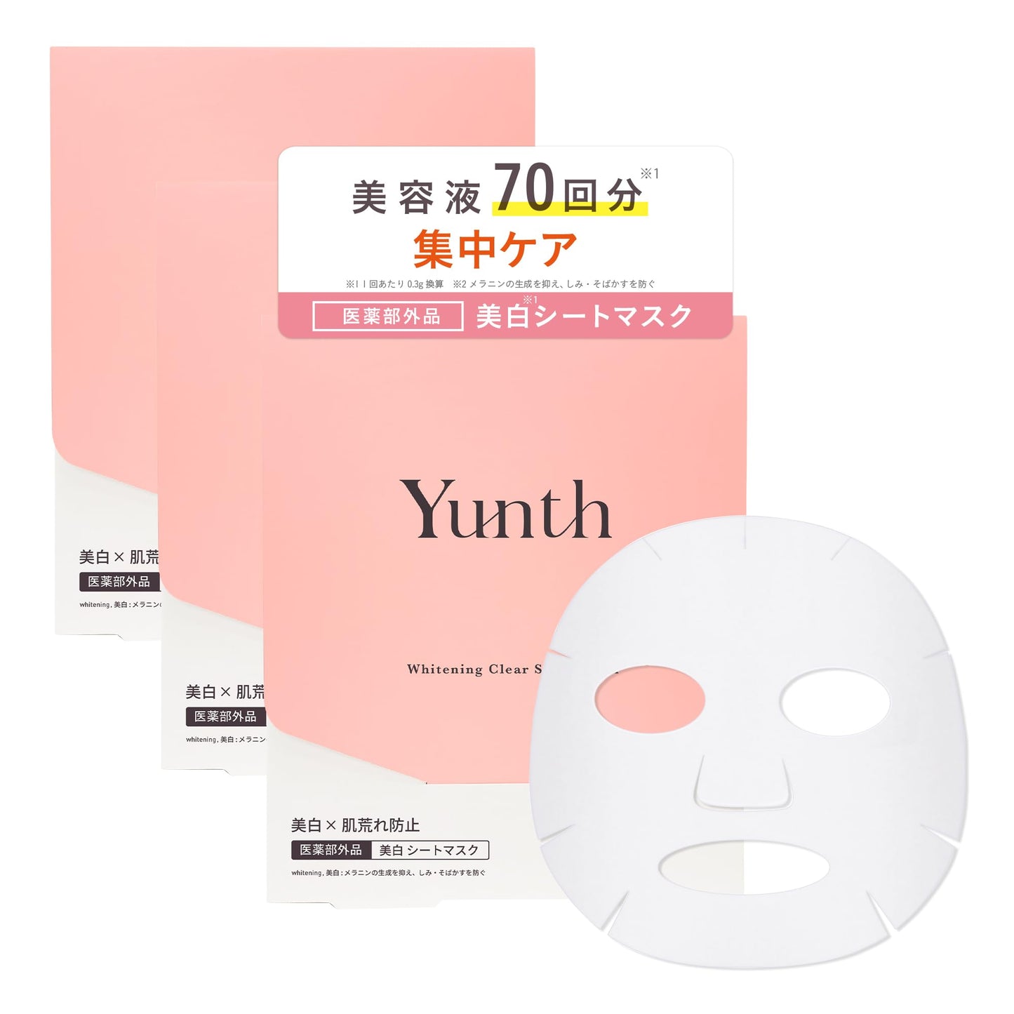 Yunth - 美白面膜 (6片装 ) 6片装 x 3