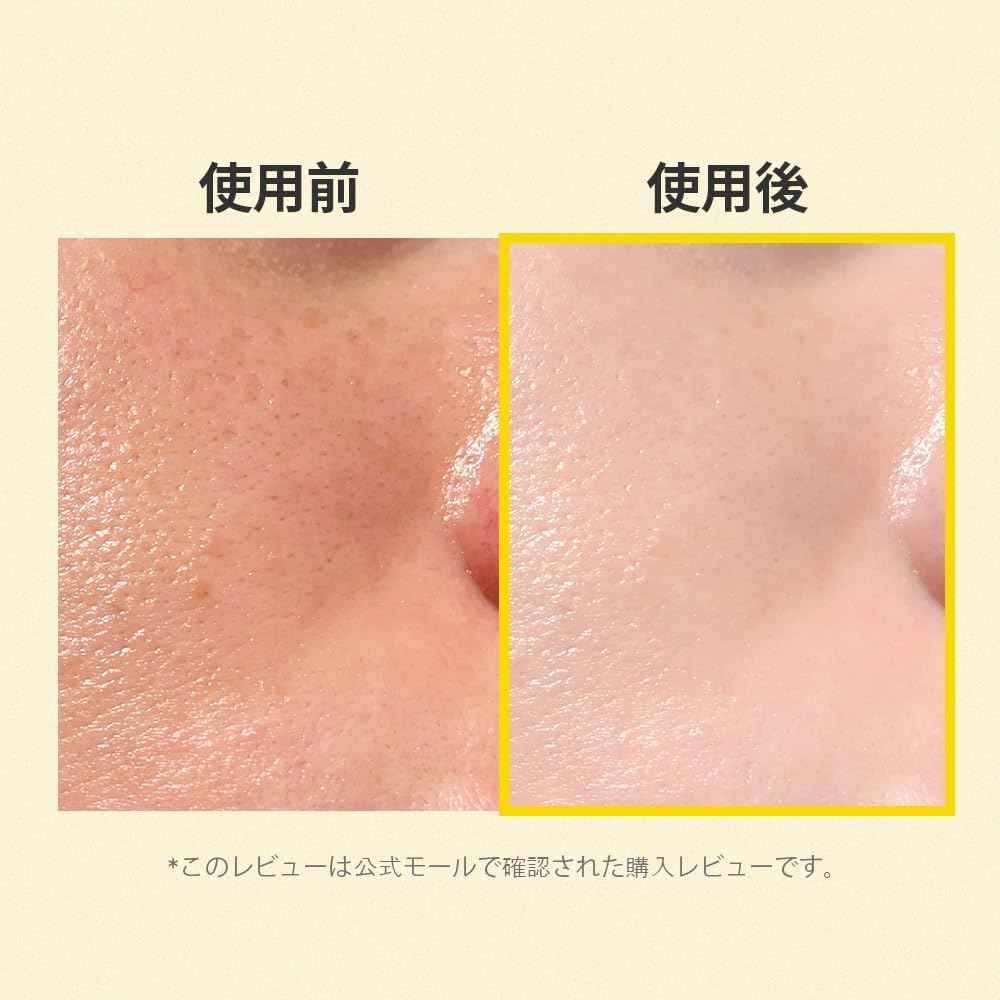 Natural Derma Project - 維他命 B9 美白修護霜