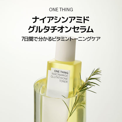 ワンシング（ONE THING）ナイアシンアミドグルタチオントナー210ml lotion Korean スキンケアトーニング Muscle Tonerシミ记くすみケアアムラ Moisturizing and Calming 