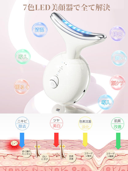 Seven-in-one EMS Microcurrent Color Light Vibration LED Beauty Cleansing Introducer Facial Lifting Essence Introducer