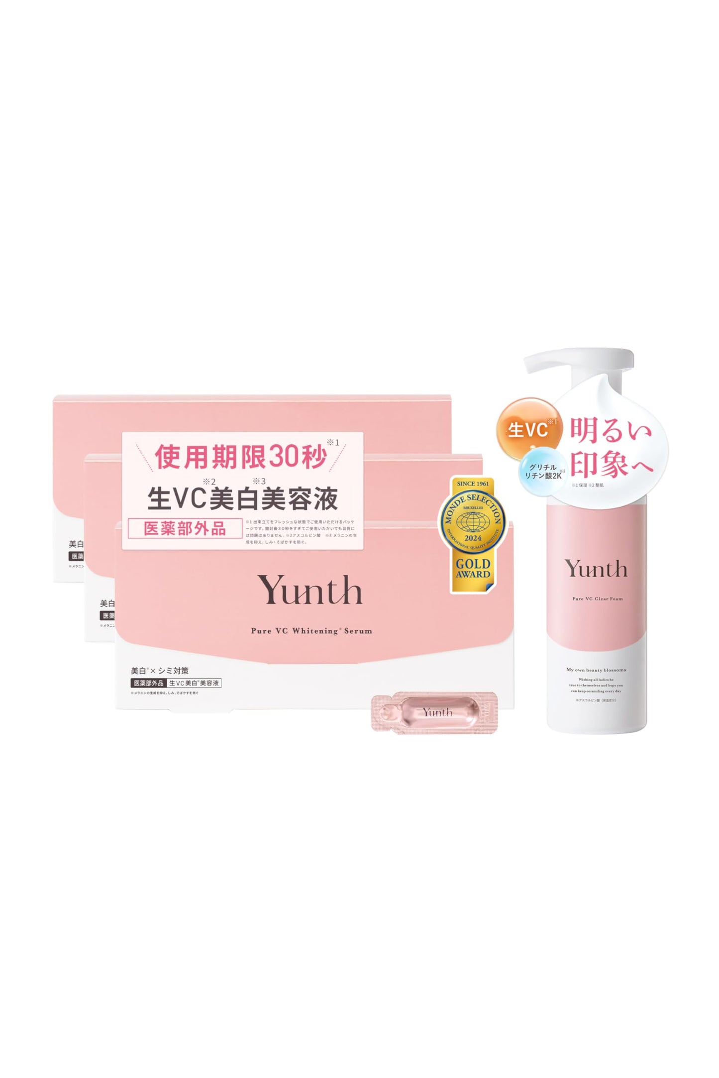 Yunth - Raw VC 美白導入精華液 (28 天) 三盒 (28天) 美白精華 ＋潔面泡沫 150ml