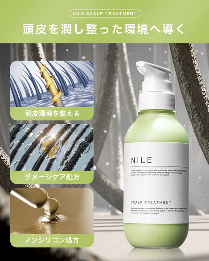 NILE 頭皮護理男士無矽靈護髮配方（香梨香味）