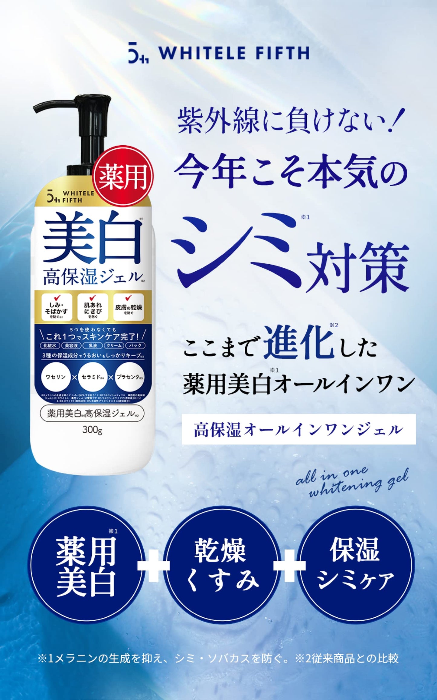 [Medicine ホワ 薬 薬] ル イ ト ル フィフ 美 美 オ ー ル イ ン ワ ジェ ジェ ジェ ジェ ジェ ジェ ジェ ジェ ジェ ジェ ジェ ジェ ジェ ジェ ジェ ジェ ジェ ジェ ジェ ジェ ジェ ジェ ジェ ジェ ジェ える える Lottery lotion beauty liquid シミそばかす ケ ケ ケ ケ ケ ア] 