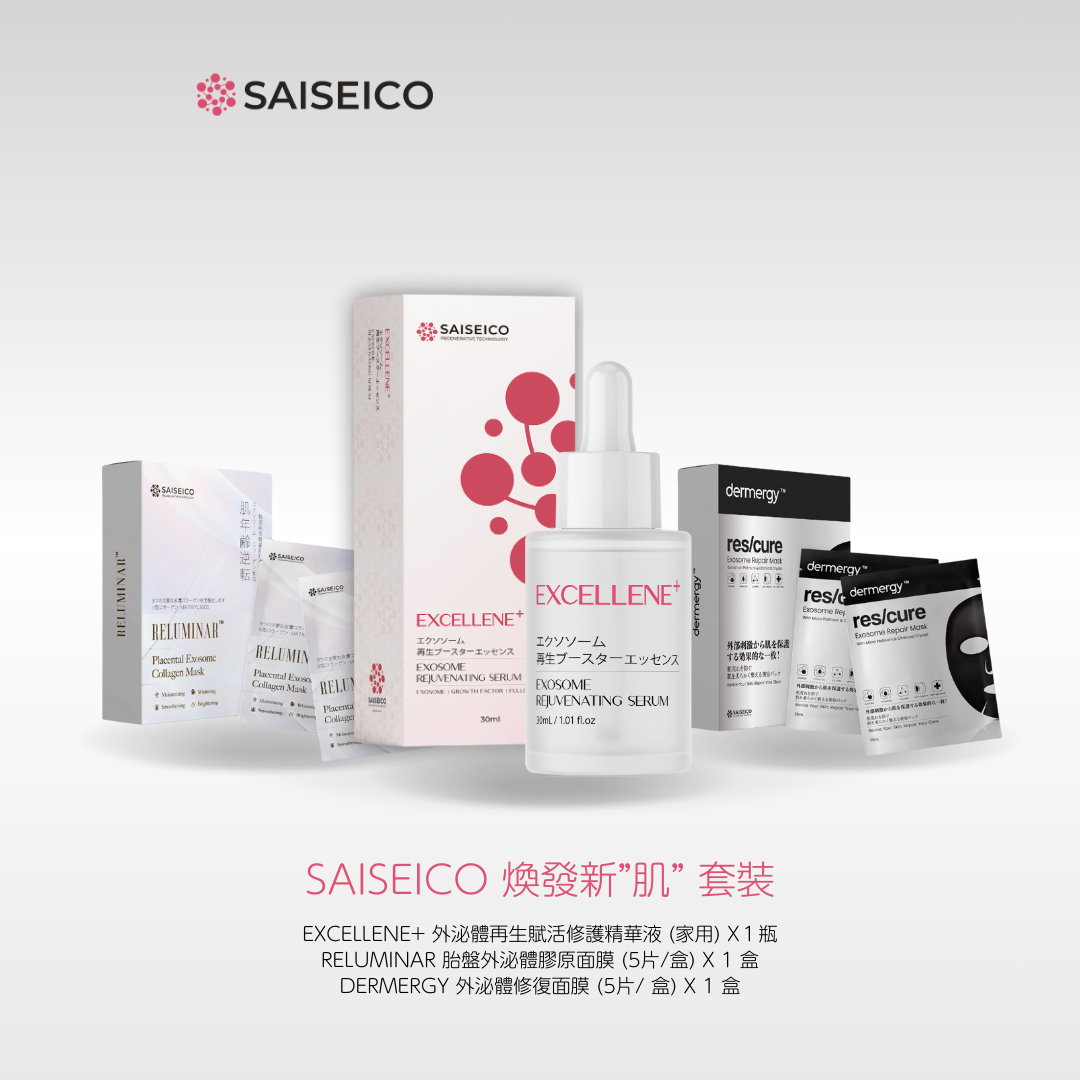 SAISEICO Excellene+ 外泌體精華 ｜Cellabo Mart