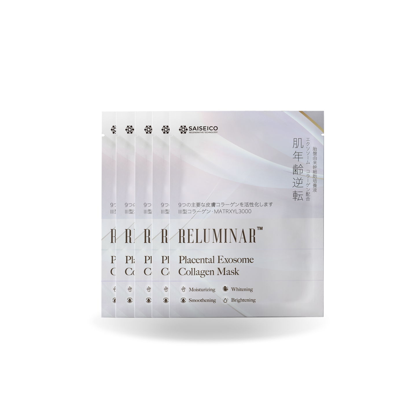 限時快閃－外泌體面膜組合－RELUMINAR 膠原面膜 + dermergy 修復面膜 (送 KAMI HAKKEN 髪発見 - 育髮精華)