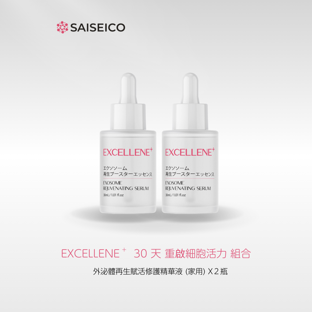 SAISEICO - EXCELLENE⁺ 30 天 重啟細胞活力組合