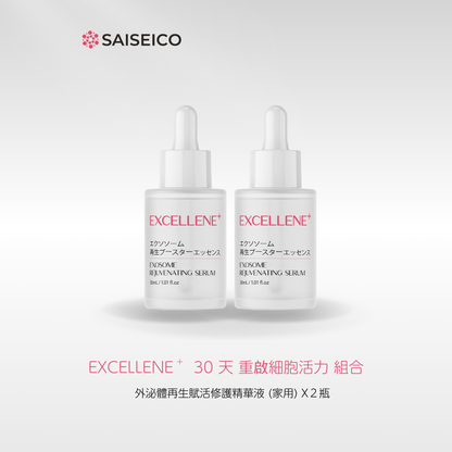 SAISEICO - EXCELLENE⁺ 30 天 重啟細胞活力組合