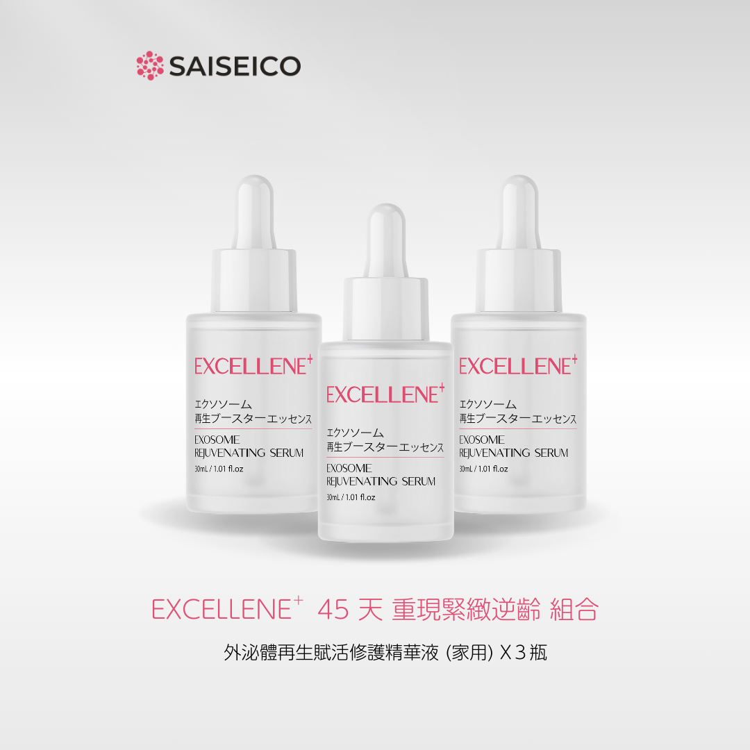 SAISEICO Excellene+ 外泌體精華液